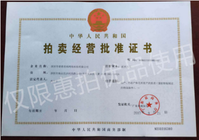 新零售时代，惠拍优品是跟风还是抢占下一波红利？