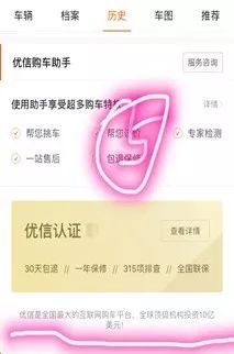 图一:举报信附件