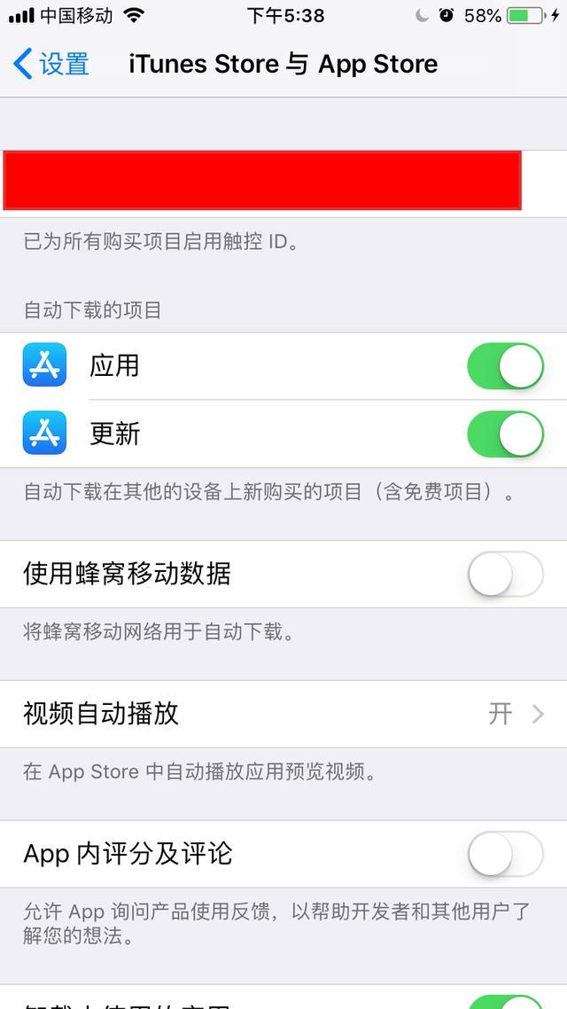 iPhone手机中这几个小技巧你还不知道?学会后手机好用十倍