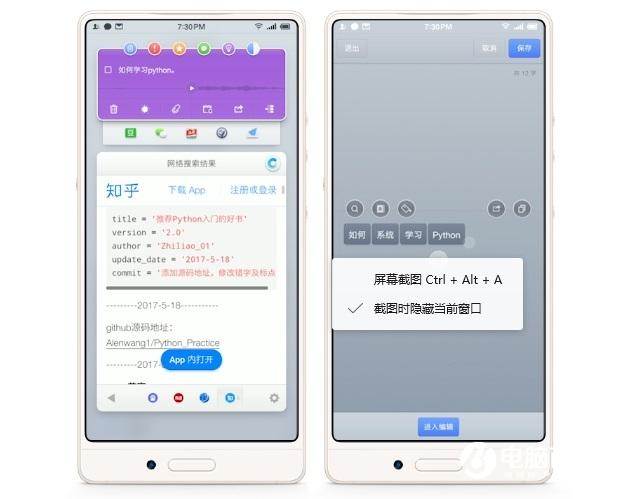 坚果3值得买吗?坚果3测评告诉你