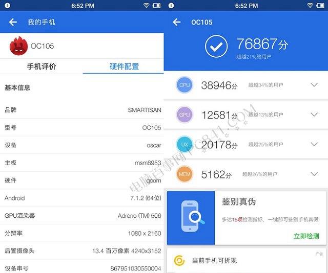 坚果3值得买吗?坚果3测评告诉你