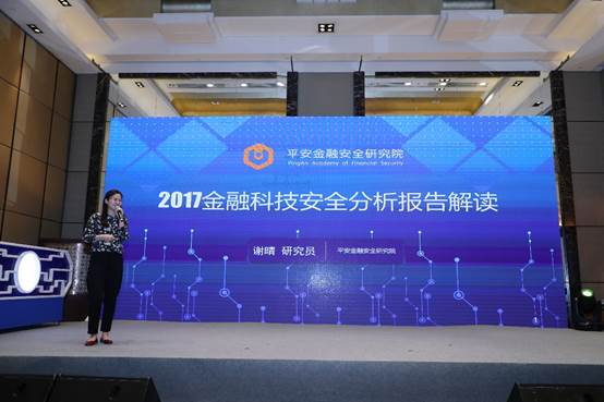微信图片_20180410173337