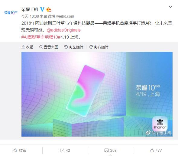 荣耀10“AI摄影革命”线下刷屏,将联合“阿迪”打造手机AR功能!
