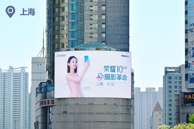 荣耀10“AI摄影革命”线下刷屏,将联合“阿迪”打造手机AR功能!