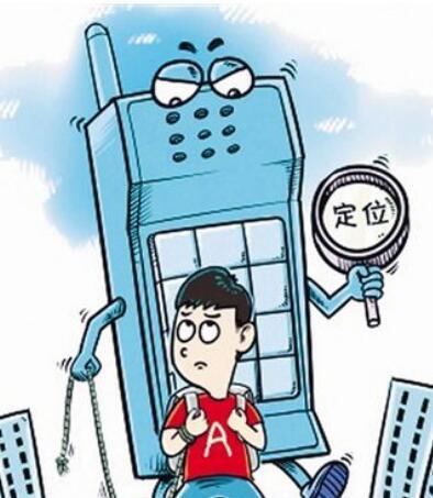 手机定位“追踪”员工引争议 专家:下班后应关闭