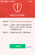 装修如何防坑？当心教程视频暗藏挖矿木马