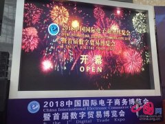 Unicorn区块链手机长虹R8麒麟亮相中国国际电子商务博览