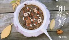 好困！没精神！我想睡觉！湿气重泡一泡御芙仁！