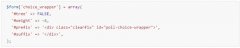 Drupal 爆远程代码执行漏洞，腾讯云网站管家率先发布应