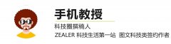 苹果小米华为无线充电器 2018 相继上线,各品牌的无线充