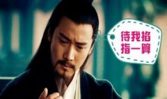 夏普苹果联手做局全面屏，意欲断谁家后路？