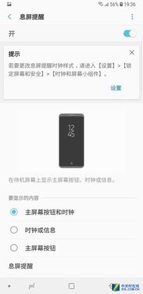 三星GalaxyS9+怎么样?三星GalaxyS9+全面测评告诉你