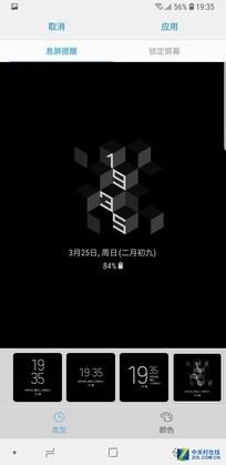 三星GalaxyS9+怎么样?三星GalaxyS9+全面测评告诉你