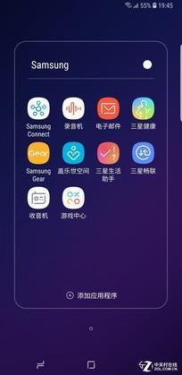 三星GalaxyS9+怎么样?三星GalaxyS9+全面测评告诉你