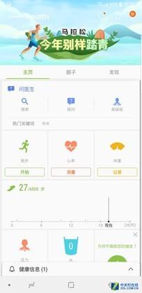 三星GalaxyS9+怎么样?三星GalaxyS9+全面测评告诉你
