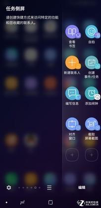三星GalaxyS9+怎么样?三星GalaxyS9+全面测评告诉你