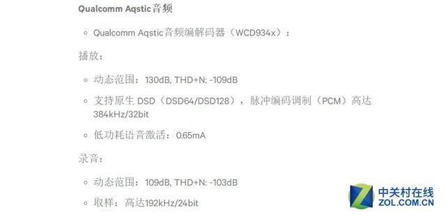 三星GalaxyS9+怎么样?三星GalaxyS9+全面测评告诉你