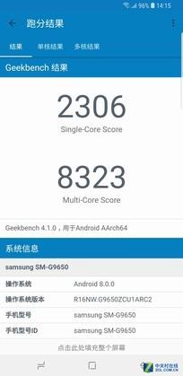 三星GalaxyS9+怎么样?三星GalaxyS9+全面测评告诉你