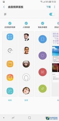 三星GalaxyS9+怎么样?三星GalaxyS9+全面测评告诉你