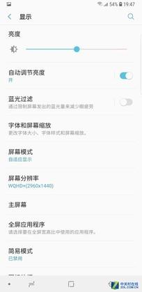 三星GalaxyS9+怎么样?三星GalaxyS9+全面测评告诉你