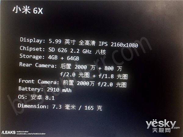 定妆照配置一览无余 25日的发布会我们就看武大樱花吧