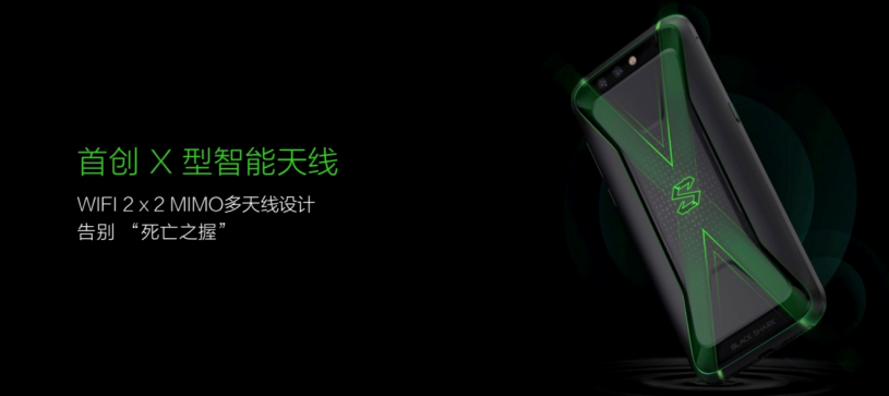 黑鲨游戏手机给友商送设计，一个“X”竟能完爆这些旗舰机？