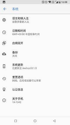 情怀加持 圆润小胖诺基亚8sirocco评测