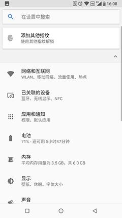 情怀加持 圆润小胖诺基亚8sirocco评测
