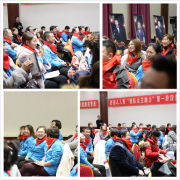 不仅是产品，更是事业--人人查冬征大会二期圆满落幕