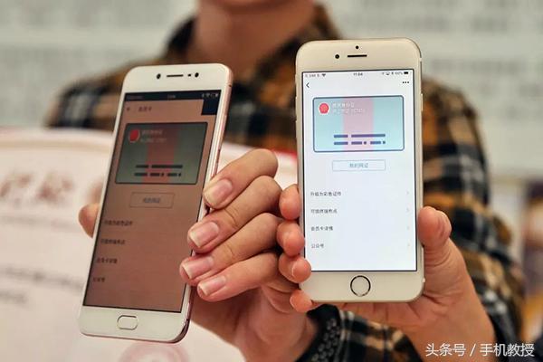 支付宝电子身份证来了，以后一部手机就能走遍天下了？