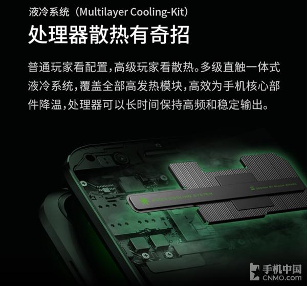 黑鲨手机评测:为竞技而生更为玩家而活