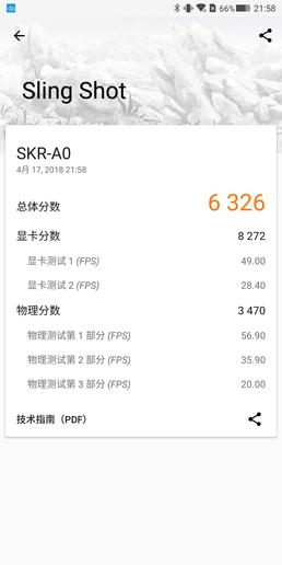 黑鲨手机评测:为竞技而生更为玩家而活