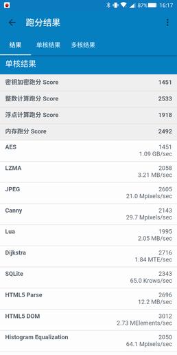 黑鲨手机评测:为竞技而生更为玩家而活