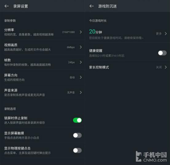 黑鲨手机评测:为竞技而生更为玩家而活