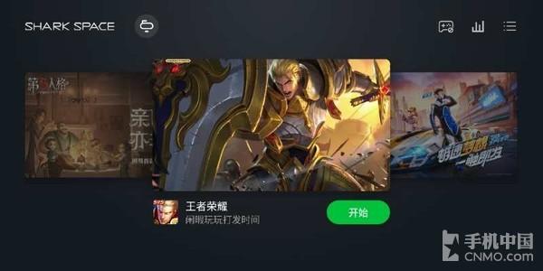 黑鲨手机评测:为竞技而生更为玩家而活