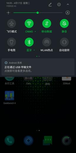 黑鲨手机评测:为竞技而生更为玩家而活