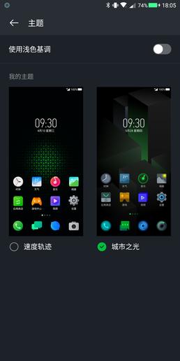 黑鲨手机评测:为竞技而生更为玩家而活