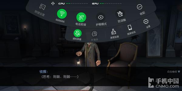 黑鲨手机评测:为竞技而生更为玩家而活