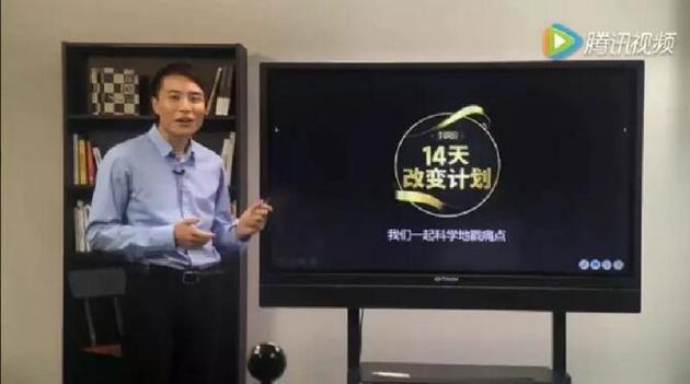 百度90后副总裁离职!他25岁当高管,公众号曾卖出一个亿