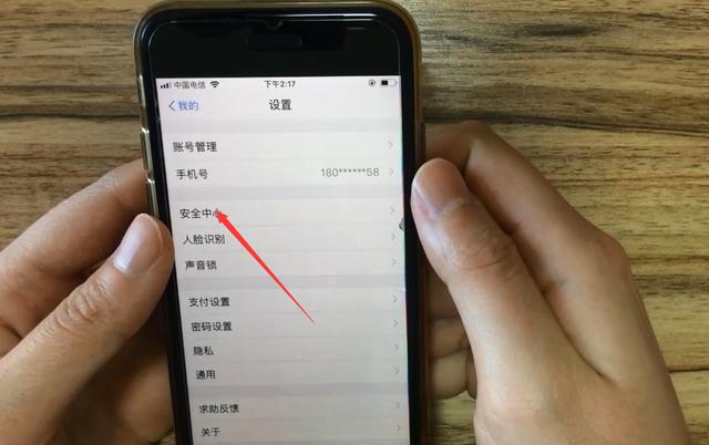 手机丢失,这3种方法可以快速挂失支付宝,保证我们财产的安全!