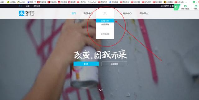 手机丢失,这3种方法可以快速挂失支付宝,保证我们财产的安全!