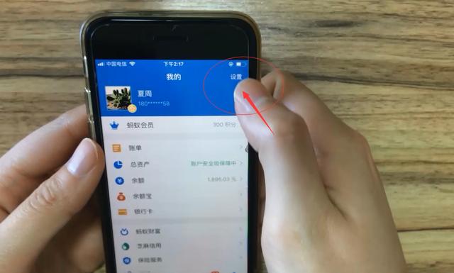 手机丢失,这3种方法可以快速挂失支付宝,保证我们财产的安全!