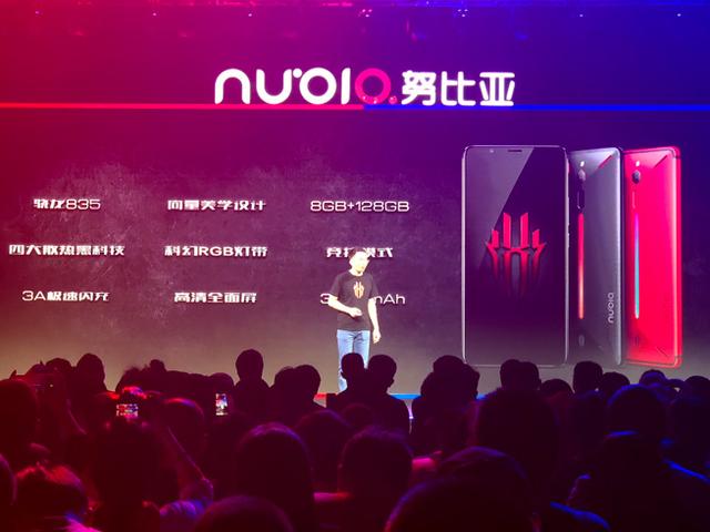 努比亚红魔游戏手机发布:RGB灯8GB内存2499元起