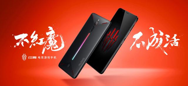 红魔手机和黑鲨手机谁才是最好的游戏手机