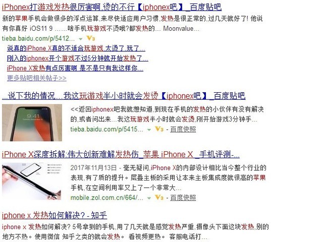 都说苹果好 但是它正一点点被安卓超越 