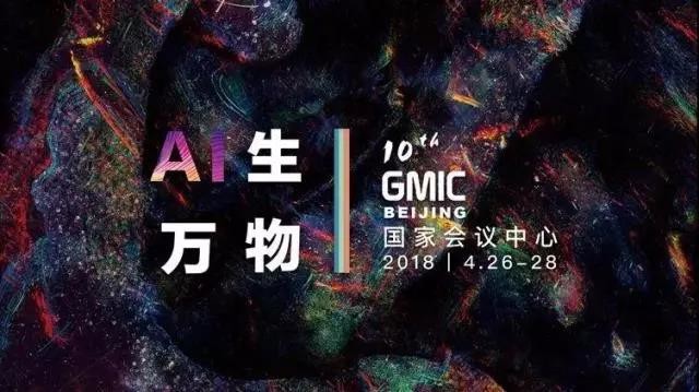 移动互联网十年造梦记:相遇,见证与成长