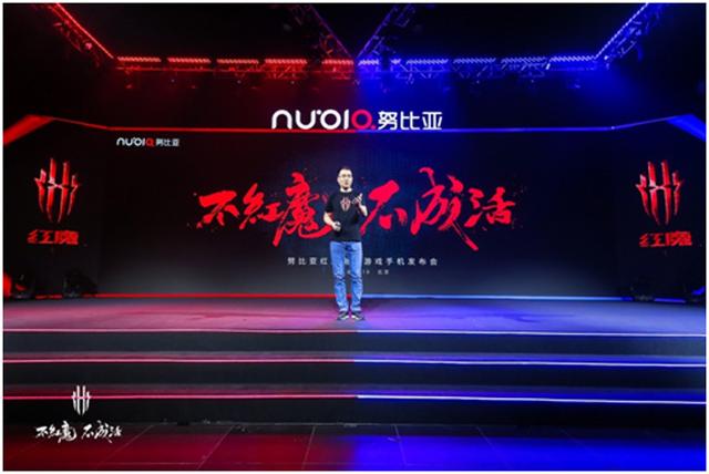 努比亚红魔电竞游戏手机正式发布 售价2499元起