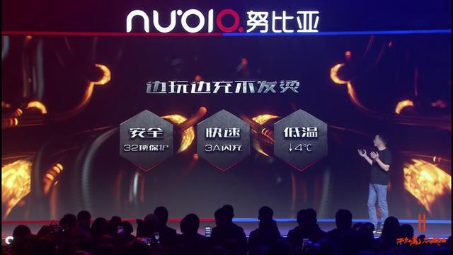 努比亚红魔游戏手机发布:专为吃鸡、王者荣耀优化,售价惊了!