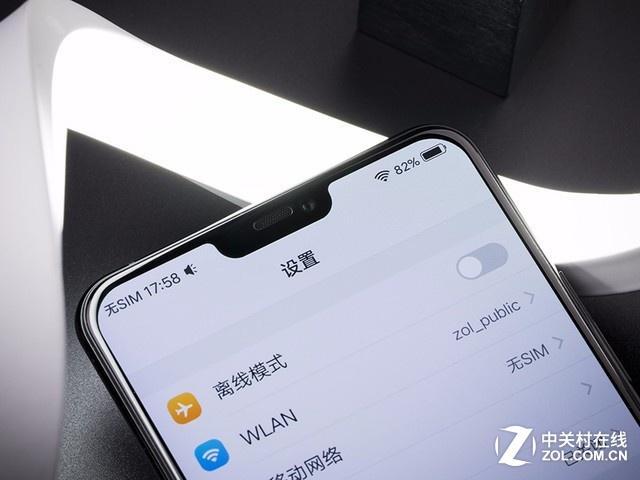 科技感十足 京东买vivo X21屏幕指纹版