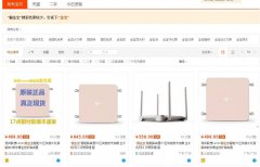 联想Lecoo新品疯抢背后 “黄牛党”已然下手